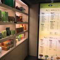 Tensen's Tea Hongkong station