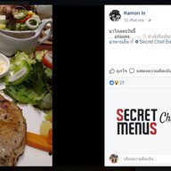 Secret Chef bar&grill Town in Town Srivara