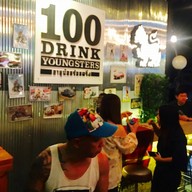 เมนูของร้าน 8080 Cafe Korat