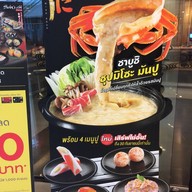 Shabushi Central world