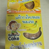 บ้านโปรดปราน