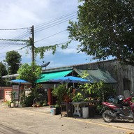 หน้าร้าน ลาบยโสธร