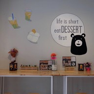 ตาลข้น สูตรเมืองเพชร เมืองทองธานี โครงการ 5