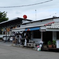 ตาลข้น สูตรเมืองเพชร เมืองทองธานี โครงการ 5