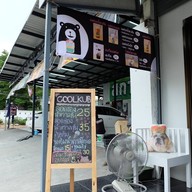 ตาลข้น สูตรเมืองเพชร เมืองทองธานี โครงการ 5