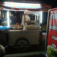 หน้าร้าน แป๊ะก๋วยเตี๋ยวไก่มะระลงเรือ