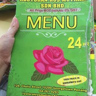 Restoran Ros Mutiara Sdn Bhd