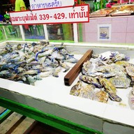 เมนูของร้าน อัศวินย่างเกาหลี