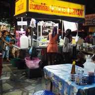 ข้าวหมกไก่ไลลา
