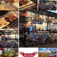 จิ้ม สู้ ฟัด