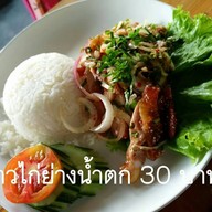 เมนูของร้าน ไก่แซ่บ By Mp