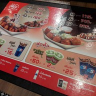 Gindaco เอ็มควอเทียร์