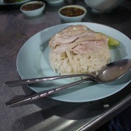 ข้าวมันไก่อาตือ