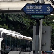 ข้าวแกงปักษ์ใต้