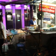 ข้าวมันไก่อาตือ