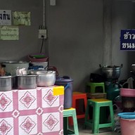 ข้าวแกงปักษ์ใต้