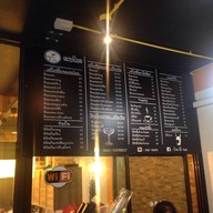 ร้าน มี-นม เกษตร เกษตร