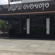 หน้าร้าน The Coffee One