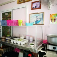 คุณยายแกงใต้