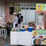 หมูสะเต๊ะ เฮียแฮม อุดมสุข