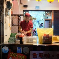 Original Cake Shilin Night Market