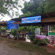 หน้าร้าน คำเพชรก๋วยเตี๋ยวโกงโต๋ง ฮางห้อยขา
