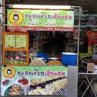 หมูสะเต๊ะ เฮียแฮม อุดมสุข