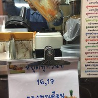 คุณตุ๊ก…ดื่มเพื่อสุขภาพ