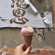 เมนูของร้าน JingJing Ice-cream Bar and Cafe