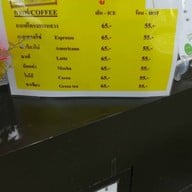 โครงการหลวง รพ.รามาธิบดี รพ.รามาธิบดี