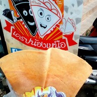 เมนูของร้าน เครปน้องเหนือ เจ็ดยอด