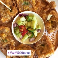 เมนูของร้าน คั่วไก่นิมมาน นิมมานซอย17 (ซอยสายน้ำผึ้ง)