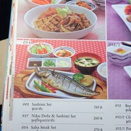 Fuji Japanese Restaurant บิ๊กซี เอ็กซ์ตร้า หาดใหญ่ 2