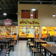 หน้าร้าน ข้าวแกงบ้านสวน 3