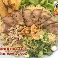 เมนูของร้าน ก๋วยเตี๋ยวไฮคลาส อุบลราชธานี