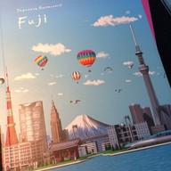 Fuji Japanese Restaurant บิ๊กซี เอ็กซ์ตร้า หาดใหญ่ 2