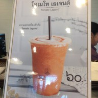 ดอยคำ หาดใหญ่