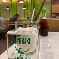 บรรยากาศ เจียงลูกชิ้นปลา Central ปิ่นเกล้า