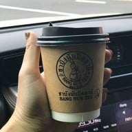 ชาบังนันปัตตานี ภูเก็ต สาขา 1