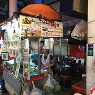 เฮียดำ! ผัดไทยไฟลุก@ สุขุมวิท38