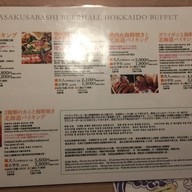 Asakusabashi Beerhall Buffet