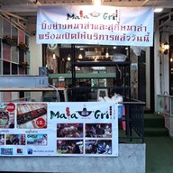 หน้าร้าน หมาล่ากริล MALA GRILL