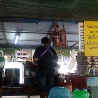 บรรยากาศ ลุงเอื้อนก๋วยเตี๋ยวเรือ