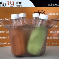 CHA19 ปุณวิถี