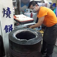 บรรยากาศ Steamed Buns