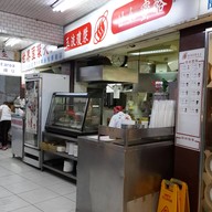 หน้าร้าน World Soymilk Magnate