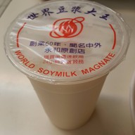 เมนูของร้าน World Soymilk Magnate