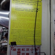 บรรยากาศ Steamed Buns
