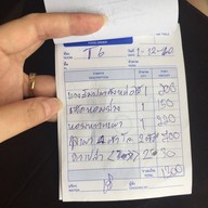 กินลม ชมปลา แม่น้ำบางปะกง 8 ริ้ว