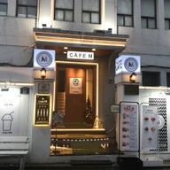 หน้าร้าน M Cafe & Pub